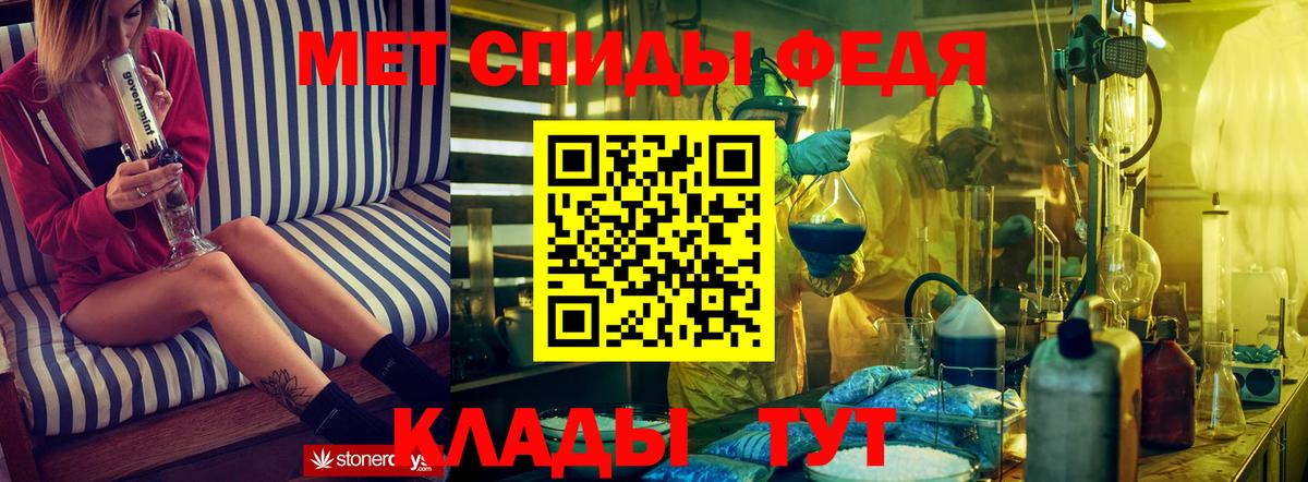 Амфетамин Розовый  Вход с VPN  Amphetamine  Альметьевск 