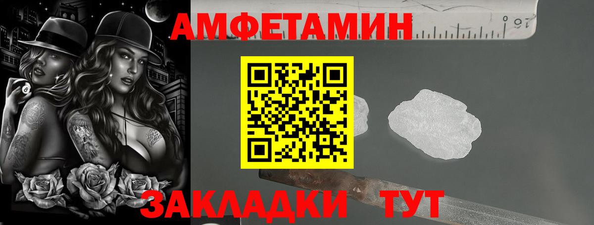 АМФ Premium Альметьевск