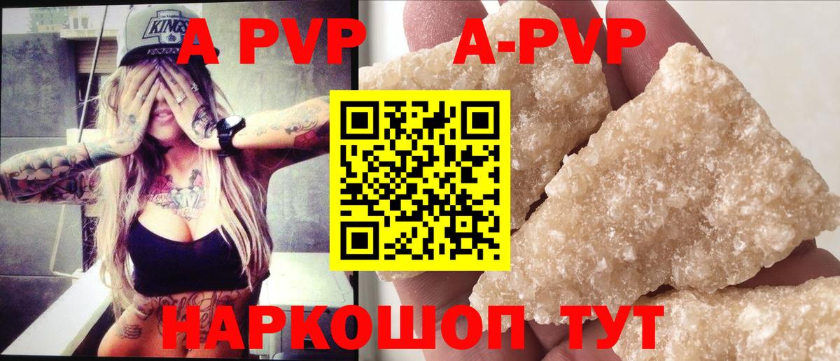 A PVP СК КРИС  A PVP СК КРИС  Вход с VPN  Альметьевск 