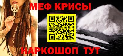 хмурый Татарск