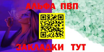 марихуана Тара