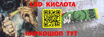 марихуана Тара