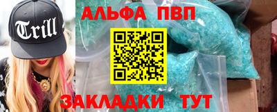 хмурый Татарск