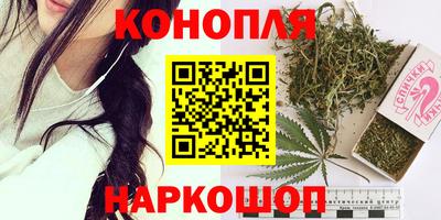 марихуана Тара