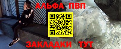 хмурый Татарск