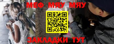 хмурый Татарск
