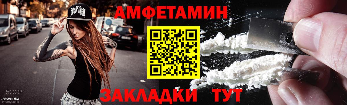 Метамфетамин винт  Вход с VPN  Альметьевск  Метамфетамин винт 
