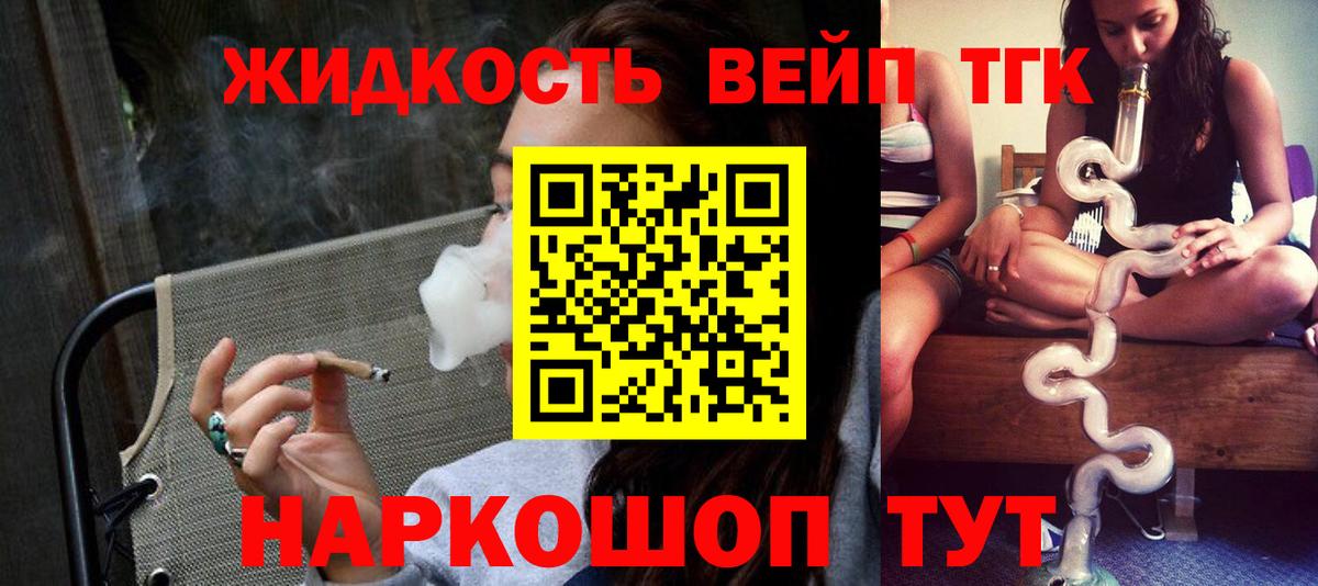 Дистиллят ТГК Wax Альметьевск