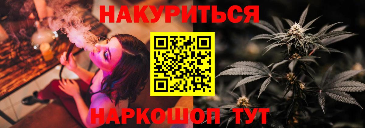 Бошки Шишки индика Альметьевск